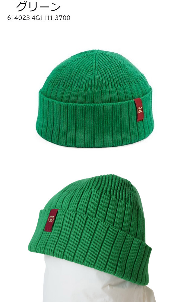 楽天市場】gucci ニット帽（キッズ・ベビー・マタニティ）の通販