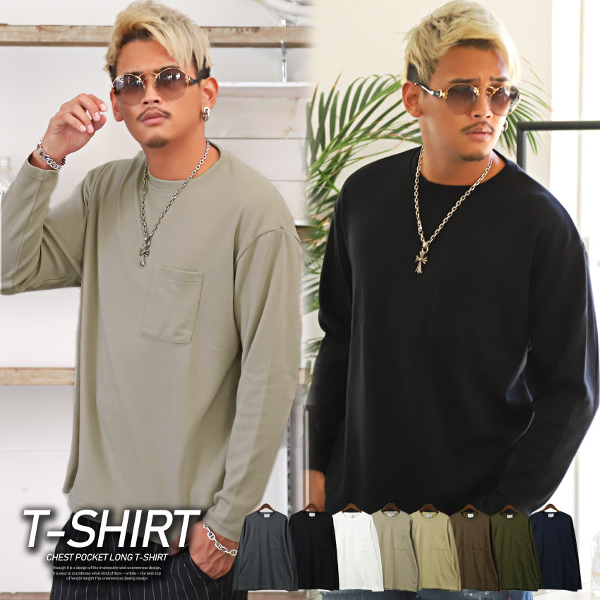 楽天市場】ロンT メンズ 長袖Tシャツ ビッグシルエット ポケット【胸