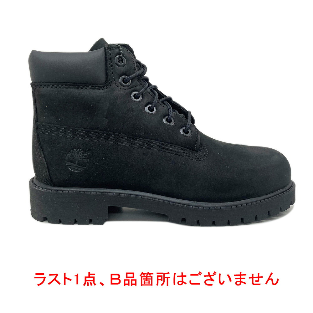 楽天市場】【アウトレット】【返品・交換不可】【ダメージなし】【在庫