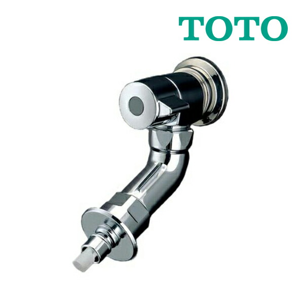 TOTO 洗濯機用横水栓(自在形、ホース接続形、緊急止水) TW11GR (水栓