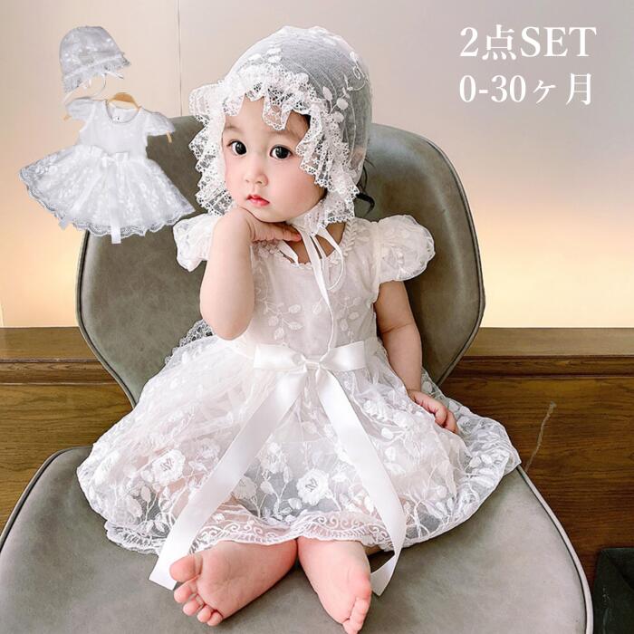 楽天市場】ベビー服 セレモニードレス 夏 ベビードレス 100日 結婚式