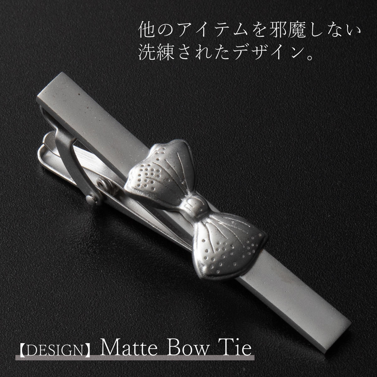 楽天市場】TOOTAL メンズ ネクタイピン タイバー ステンレス 英国