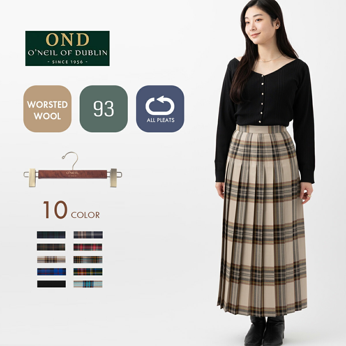 楽天市場】O'NEIL OF DUBLIN ウーステッドウール 100% オールラウンド