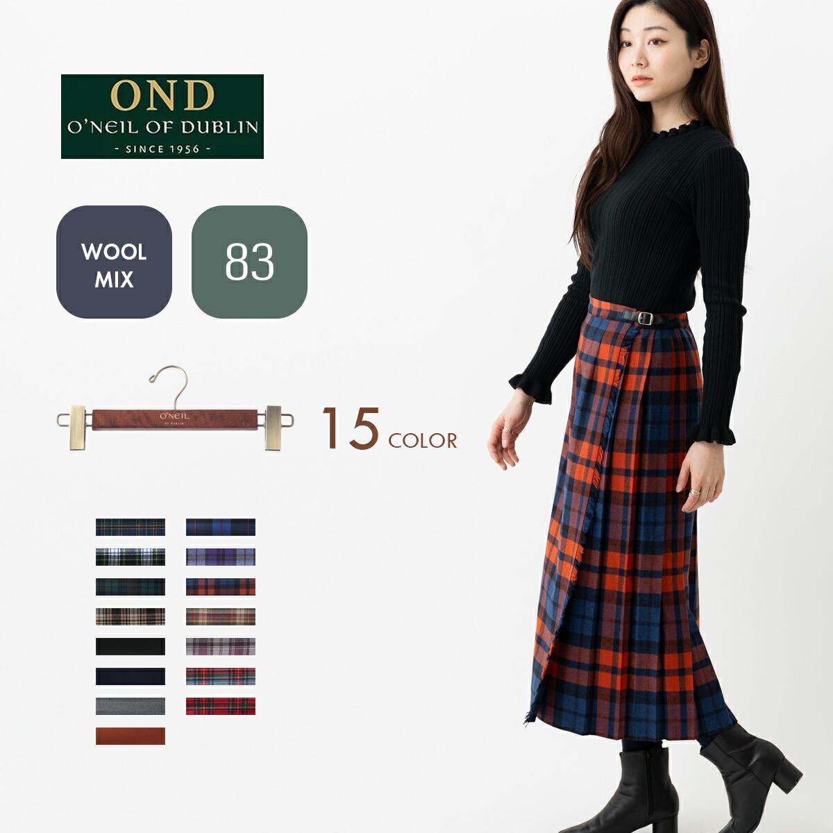 楽天市場】O'NEIL OF DUBLIN オニールオブダブリン キルトスカート