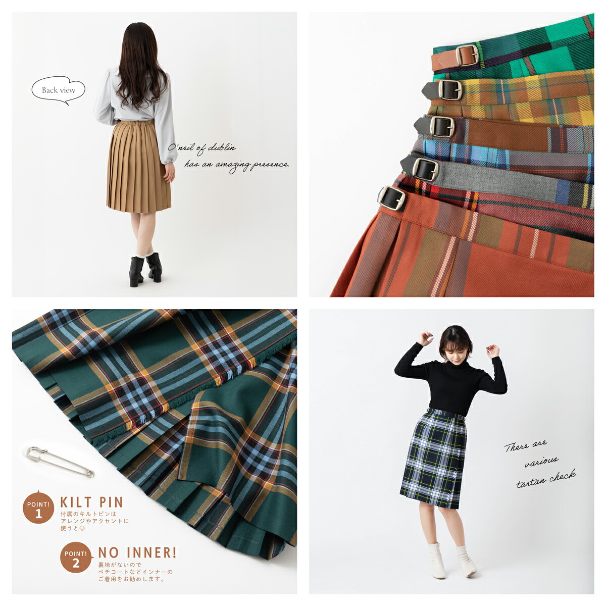 楽天市場】O'NEIL OF DUBLIN ウーステッドウール 100% キルトスカート