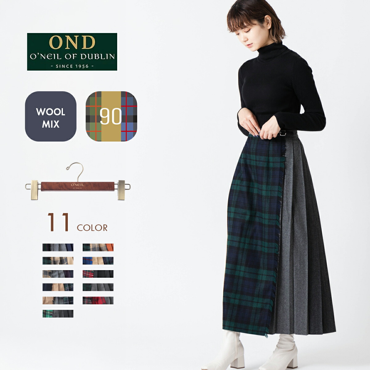 楽天市場】O'NEIL OF DUBLIN オニール オブ ダブリン 【別注】 ウール