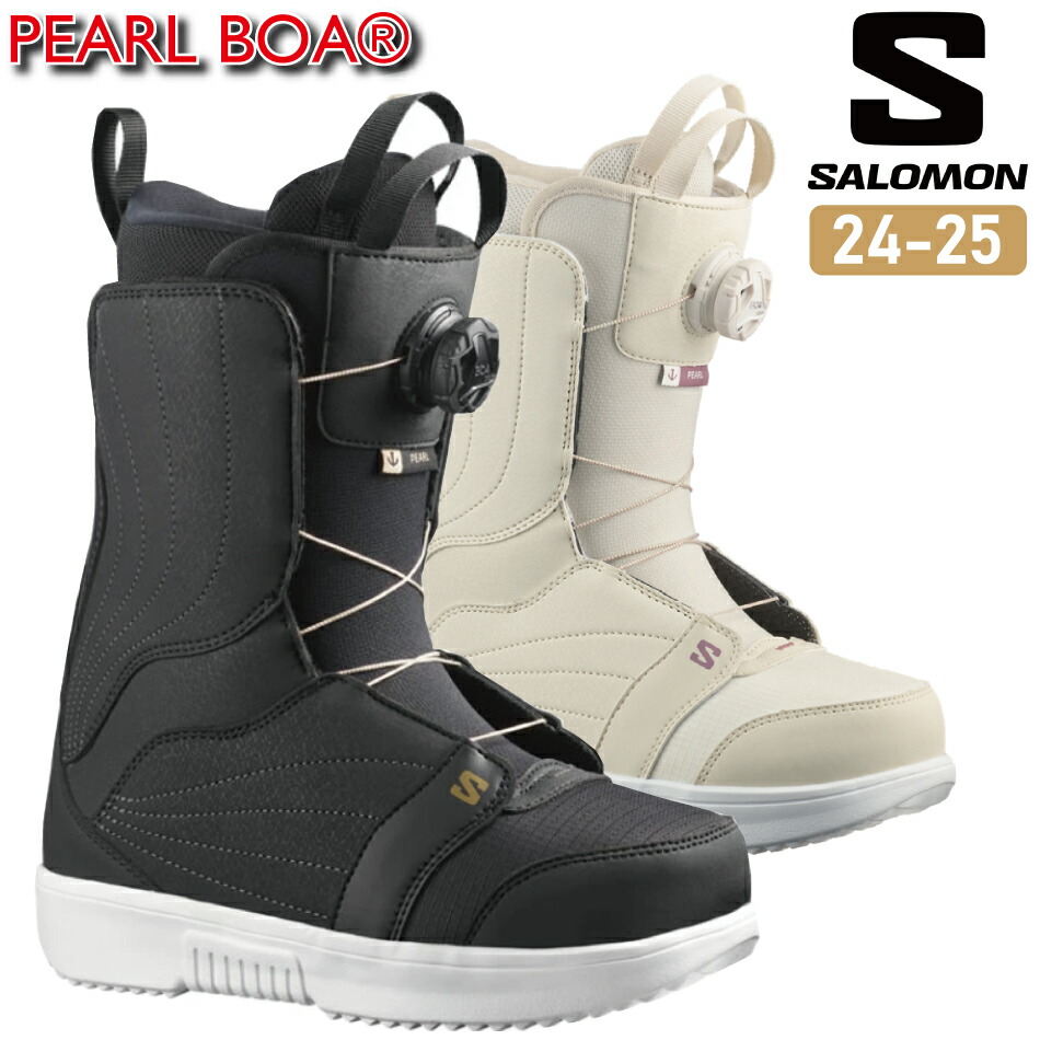 楽天市場】24-25 SALOMON サロモン PEARL BOA ブーツ スノーボード