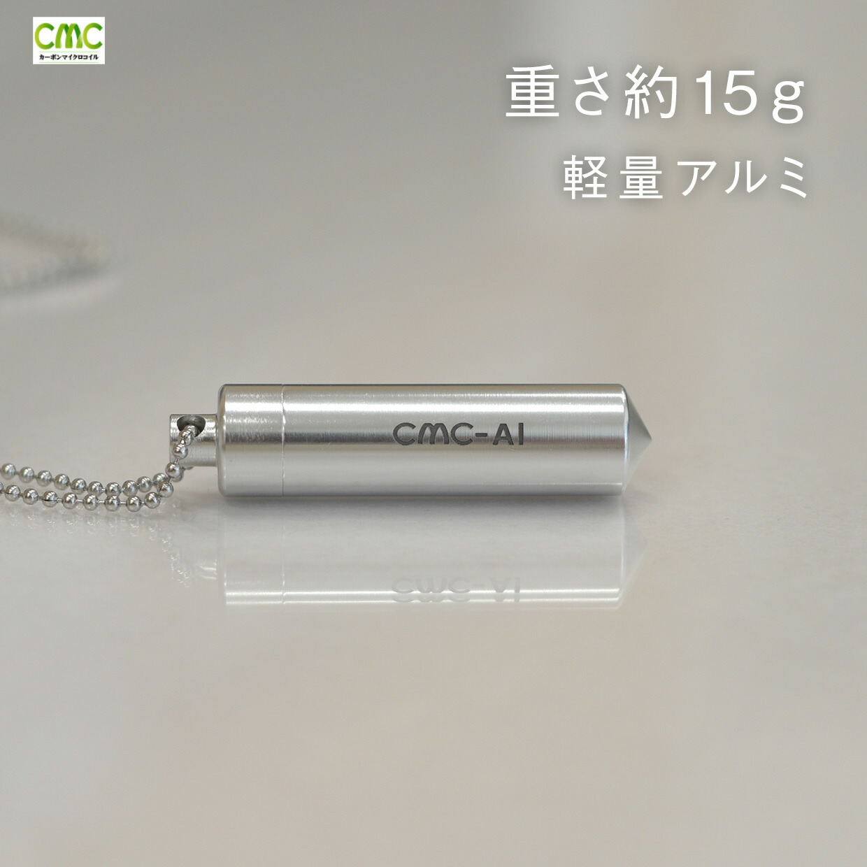 楽天市場】 CMCペンダント : CMC総合研究所