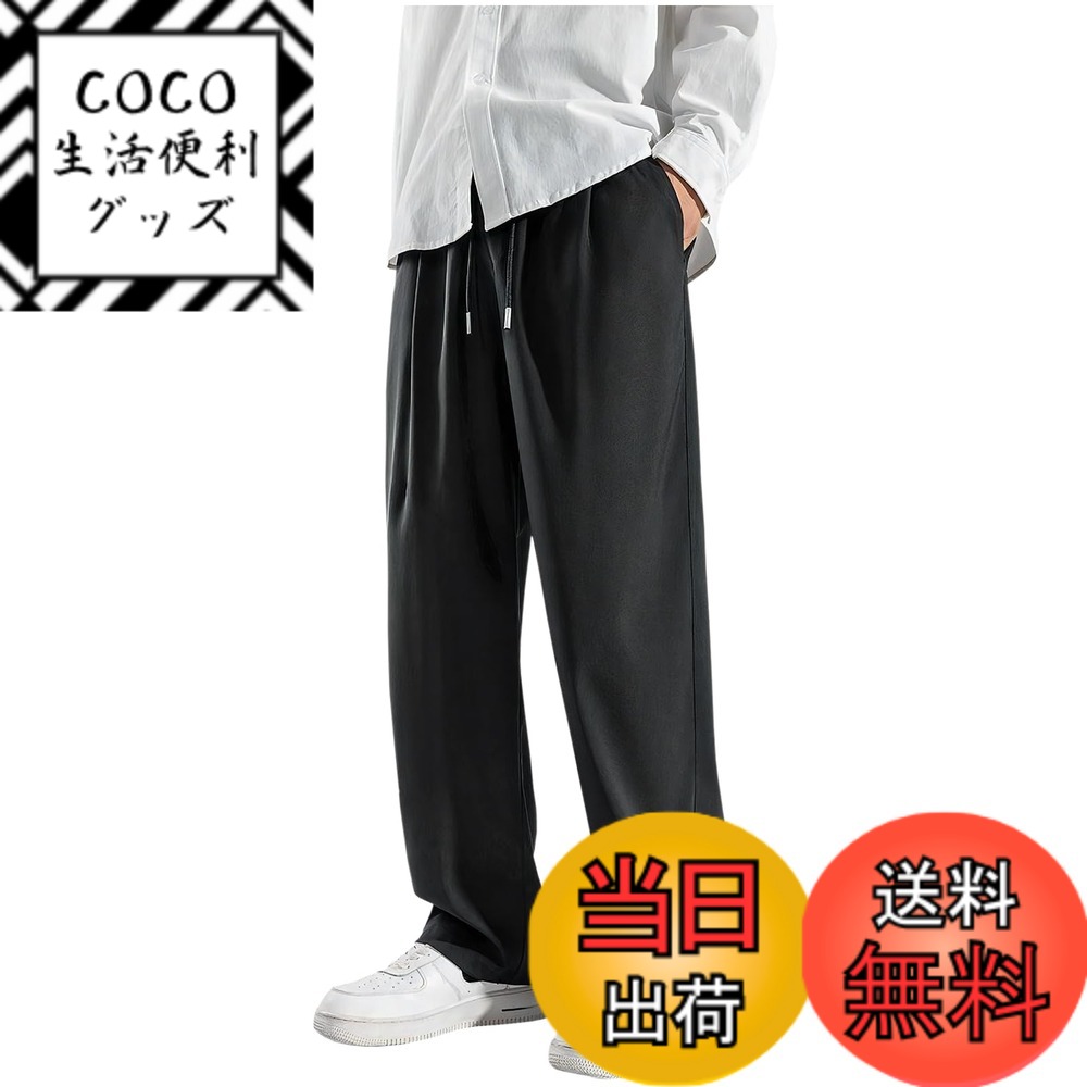 楽天市場】エクスプローラーパーセルリラックスパンツの通販