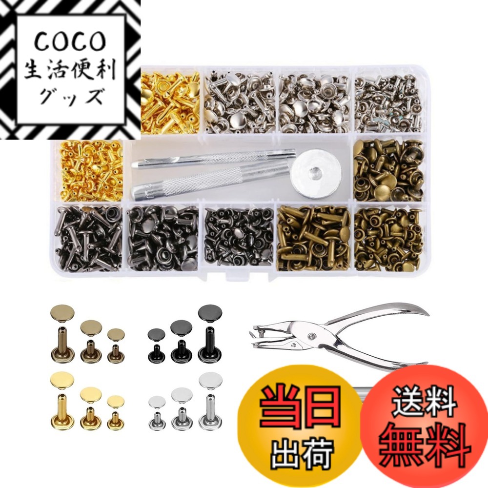 クラフト スタッズ」の人気商品一覧 | 安い商品を通販サイトから探す