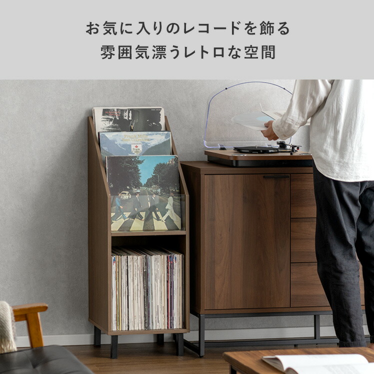 楽天市場】【3/4 20時〜全品10％OFFクーポン配布中】 レコードラック