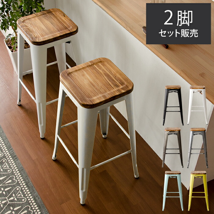 楽天市場】【3/1限定！全品5％OFFクーポン配布中】 バーチェア