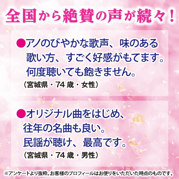 楽天市場】福田こうへいの世界 CD全10巻 ウェブ限定オリジナル収納BOX