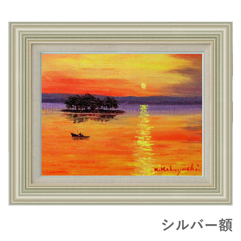 楽天市場】油彩画 小林幸三 「宍道湖」 F6号 額入り 油絵 風景画 額装