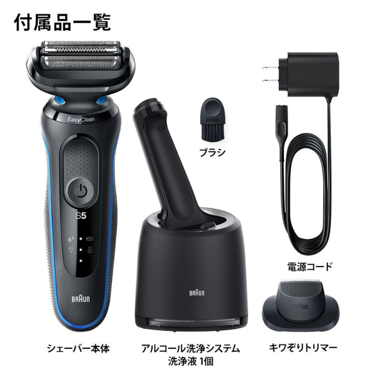 楽天市場】ブラウン シェーバー シリーズ5 51-B7200cc-V メンズ