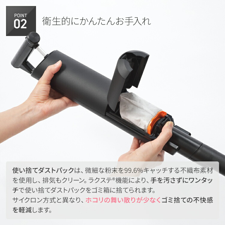 楽天市場】ツインバード コードレススティック型クリーナー 紙パック式