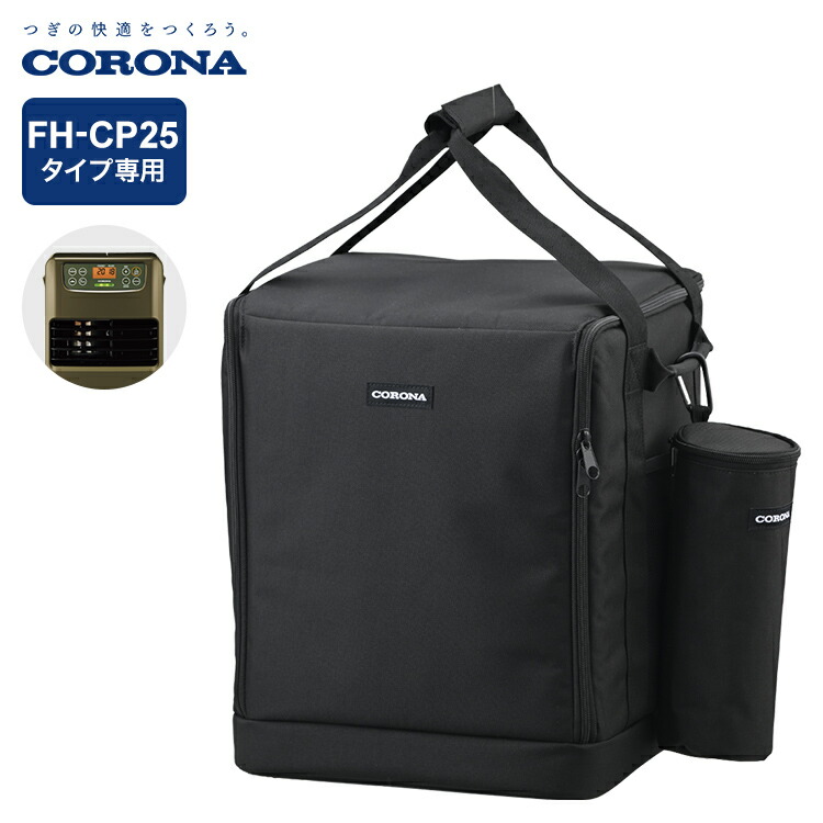楽天市場】コロナ ストーブバッグの通販