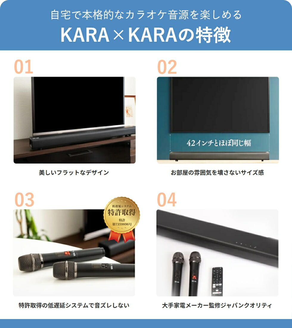 楽天市場】共同テレビジョン カラオケサウンドバー KARA × KARA 黒