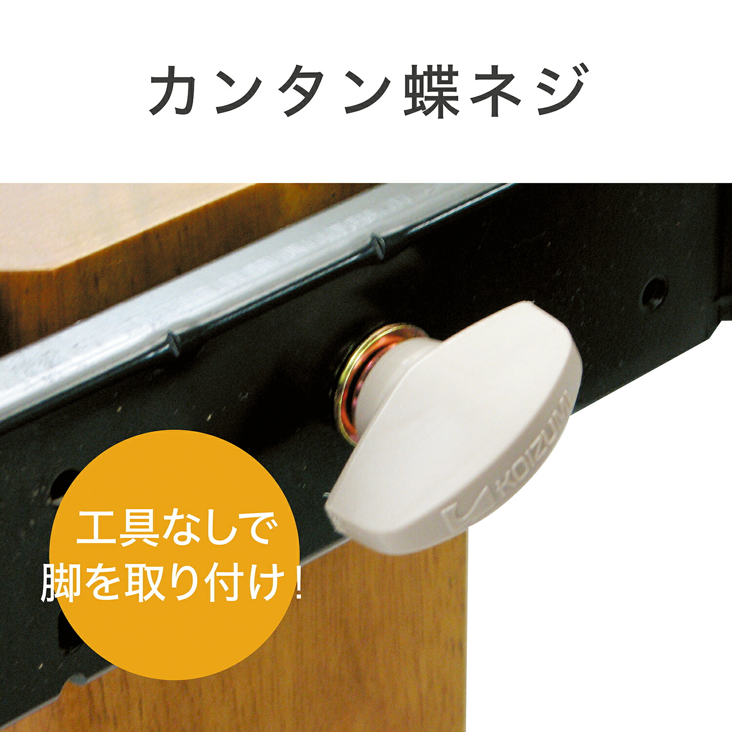 楽天市場】在庫処分 [25年製] コイズミ 家具調こたつ 75x75cm KTR31255