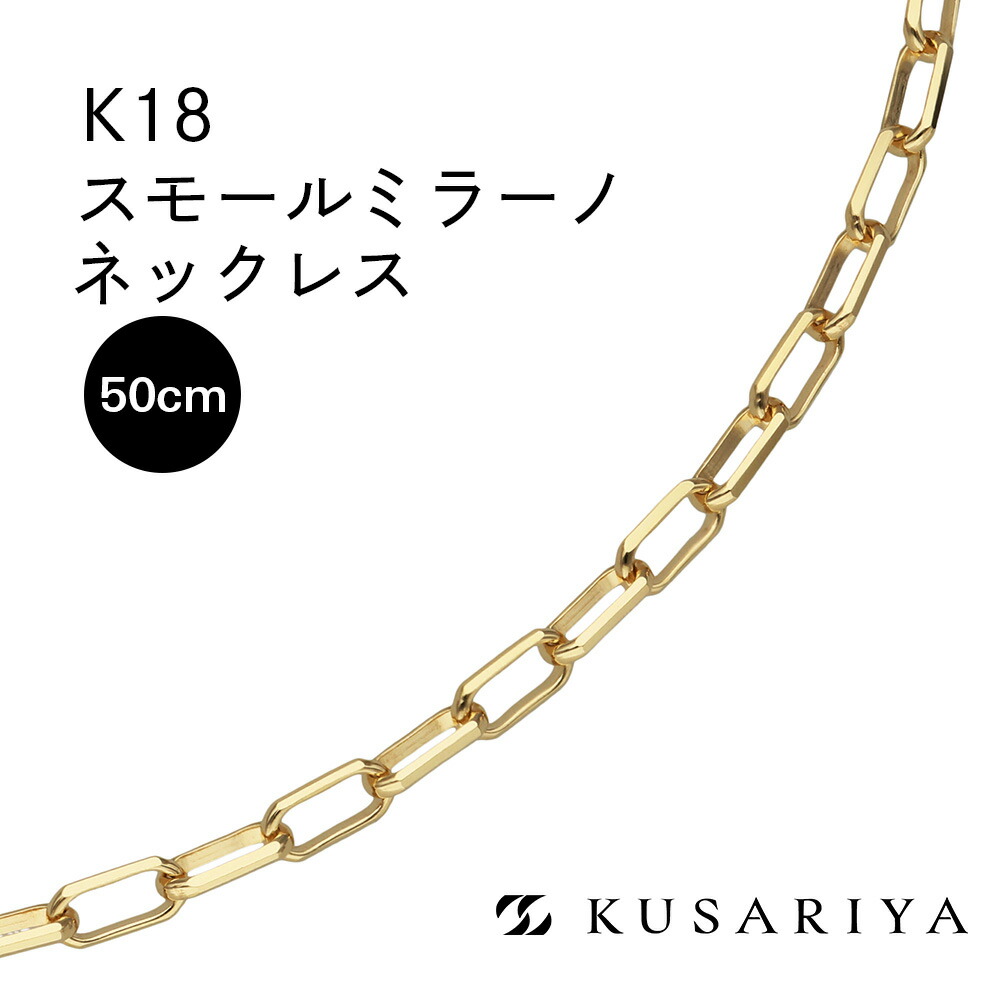 楽天市場】18金 スモールミラーノ 長小豆 長角 あずき ロング ケーブル