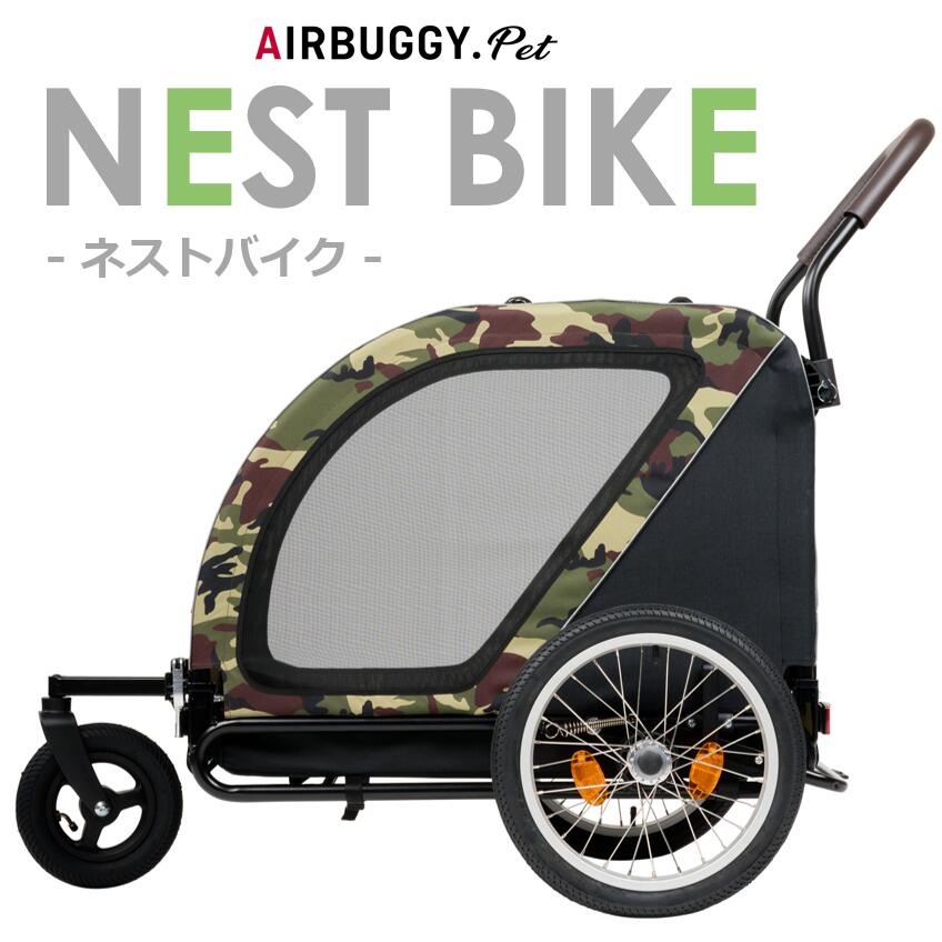 楽天市場】【 メーカー直送】 エアバギー ネスト バイク ネストバイク