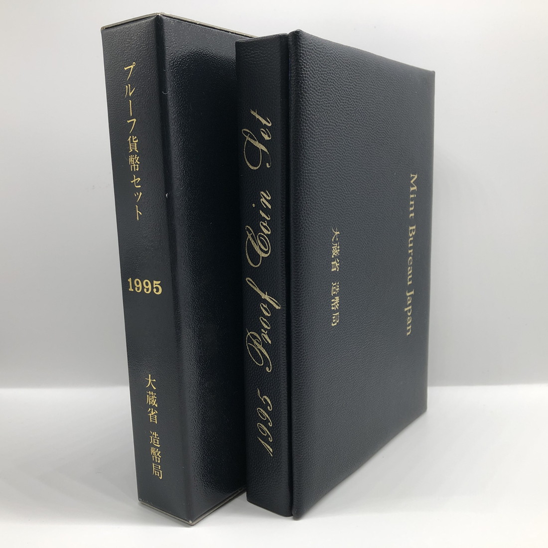 楽天市場】平成7年 通常プルーフ貨幣セット（1995年） 記念硬貨 記念