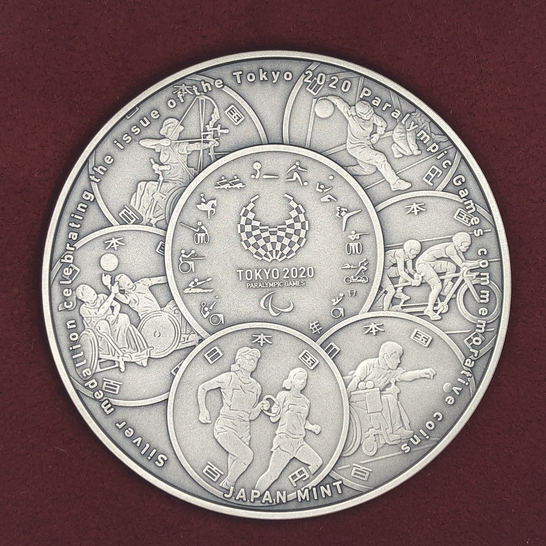 楽天市場】東京2020パラリンピック競技大会 記念貨幣発行記念章牌