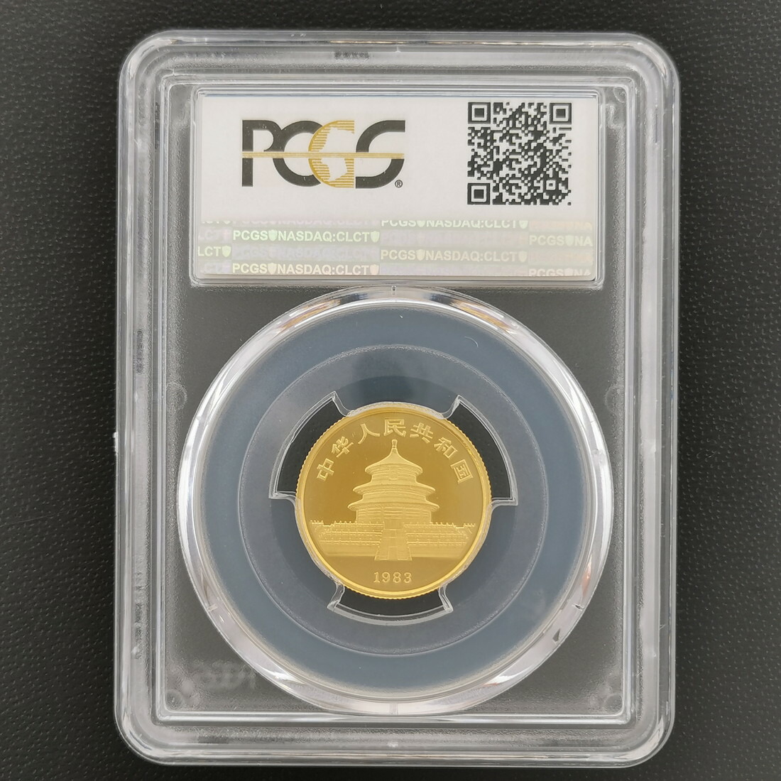 楽天市場】China 中華人民共和国 25元 パンダ 金貨 1983 スラブ入り