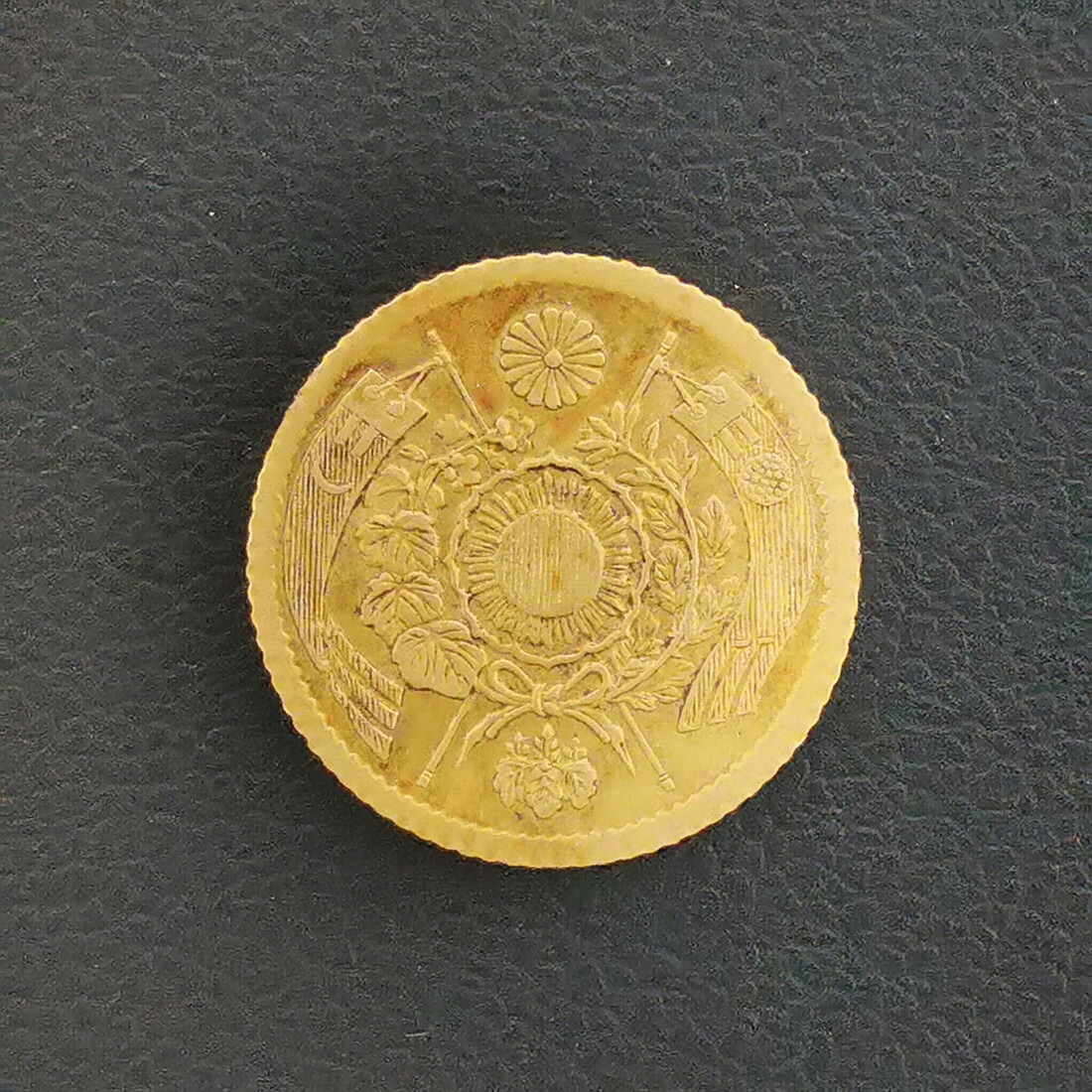 楽天市場】（近5）日本 旧1円金貨 明治4年 後期 鑑定済 日本貨幣商協同