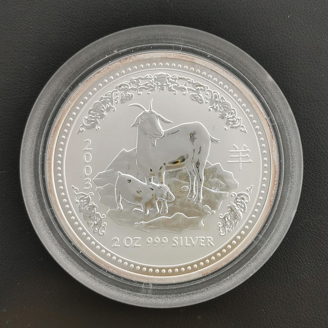 楽天市場】オーストラリア 2ドル銀貨 2003年 2オンス マットプルーフ