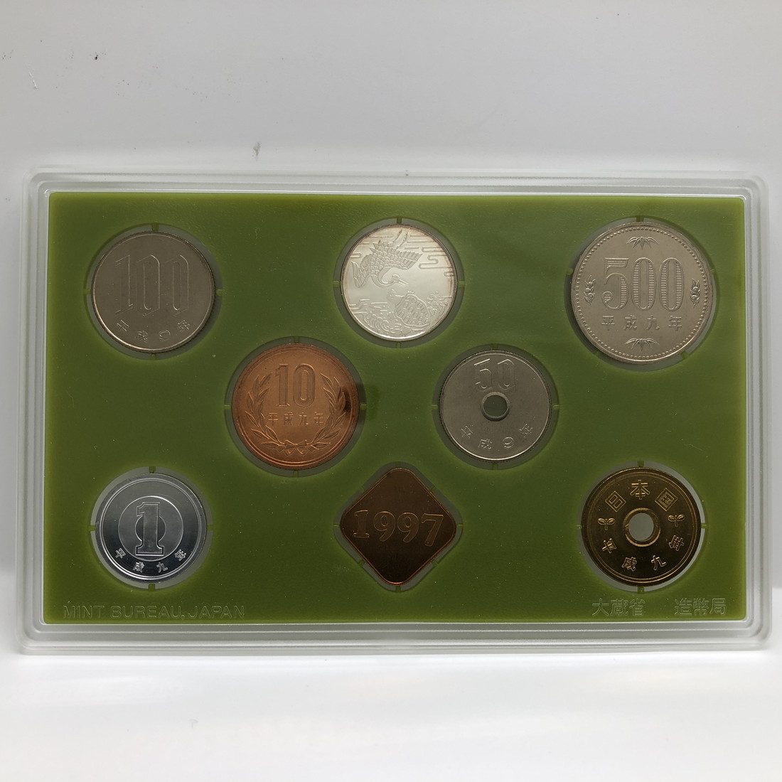 楽天市場】平成9年 敬老貨幣セット（1997年） 記念硬貨 記念コイン