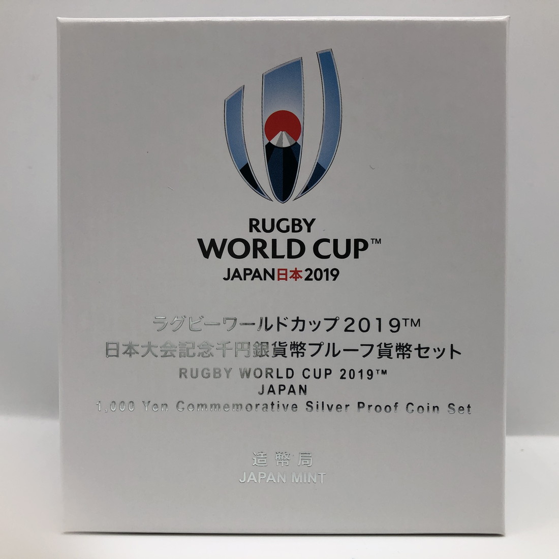 楽天市場】平成31年 ラグビーワールドカップ2019 日本大会記念千円銀