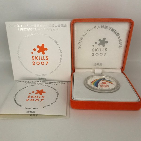 楽天市場】第8回アジア冬季競技大会記念貨幣発行記念メダル 2017年