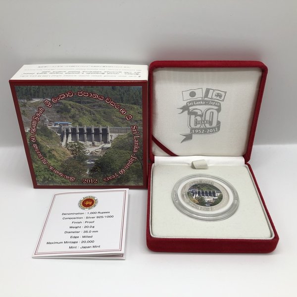 楽天市場】2012年 日本・スリランカ国交樹立60周年 1000ルピー 記念