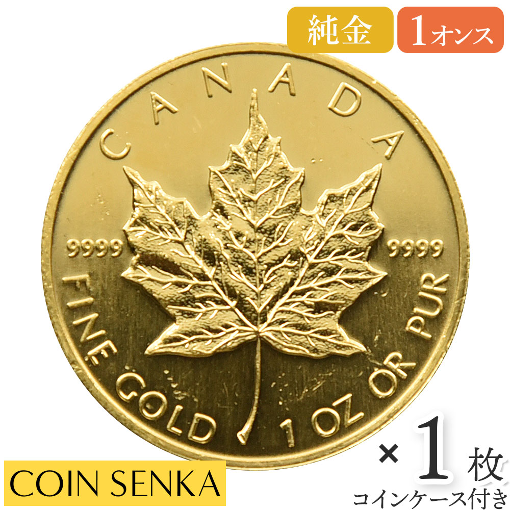 楽天市場】☆即納追跡可☆ カナダ 1990 メイプルリーフ 50ドル 1オンス