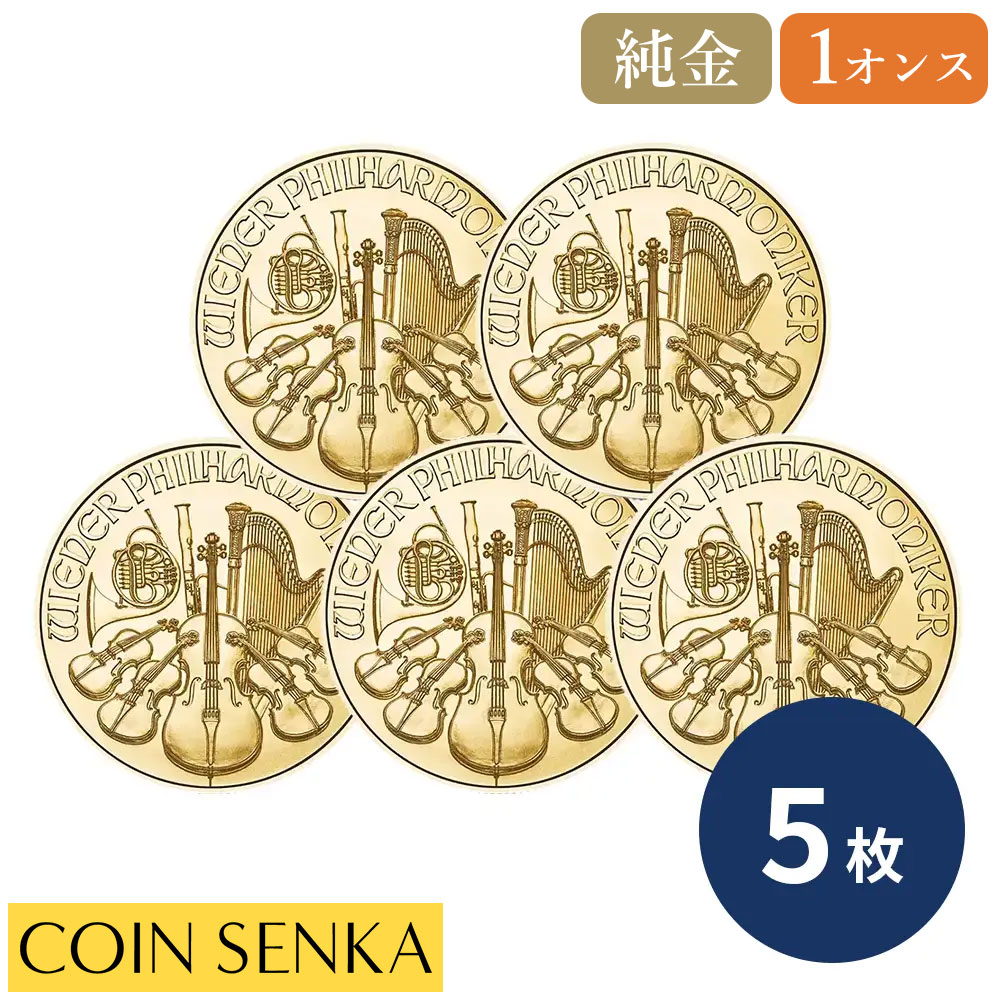 楽天市場】ウィーンフィル 1.5ユーロ 1オンス 銀貨の通販