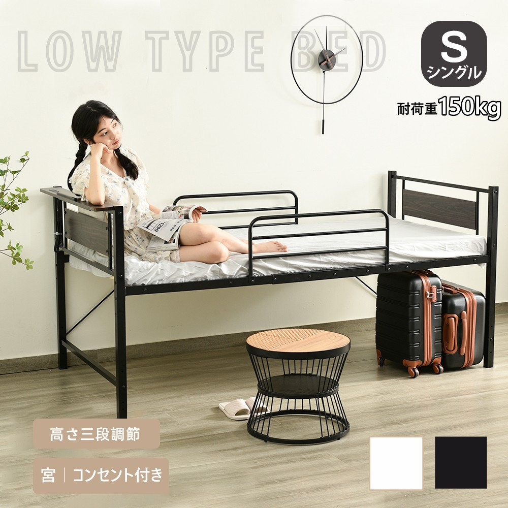 楽天市場】【レビュー特典付き】シングルベッド パイプベッド 高さ調節