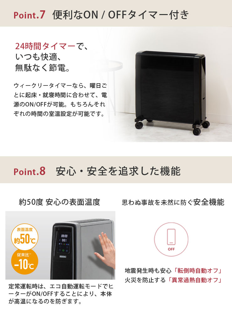 楽天市場】ディンプレックス FUTURAD B05 オイルフリーヒーター