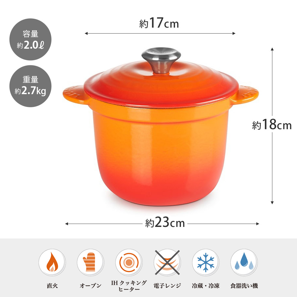楽天市場】ルクルーゼ ココット・エブリィ 18 LE CREUSE COCOTTE EVERY