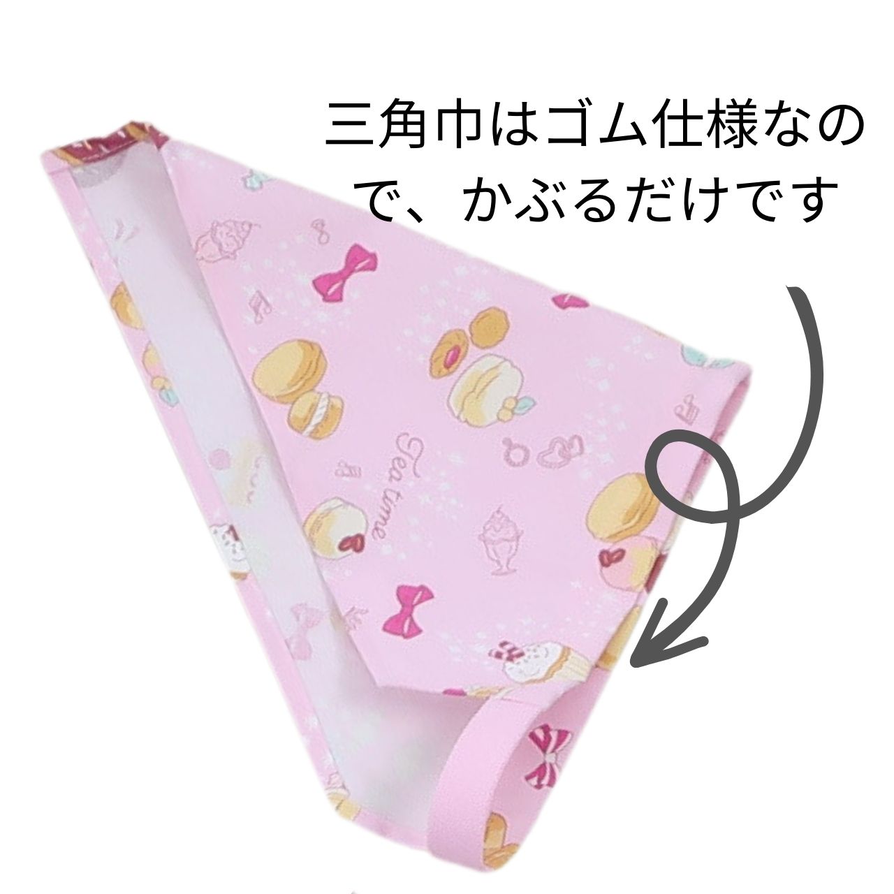 楽天市場】子供 エプロン かぶるだけ 三角巾 セット キッズエプロン