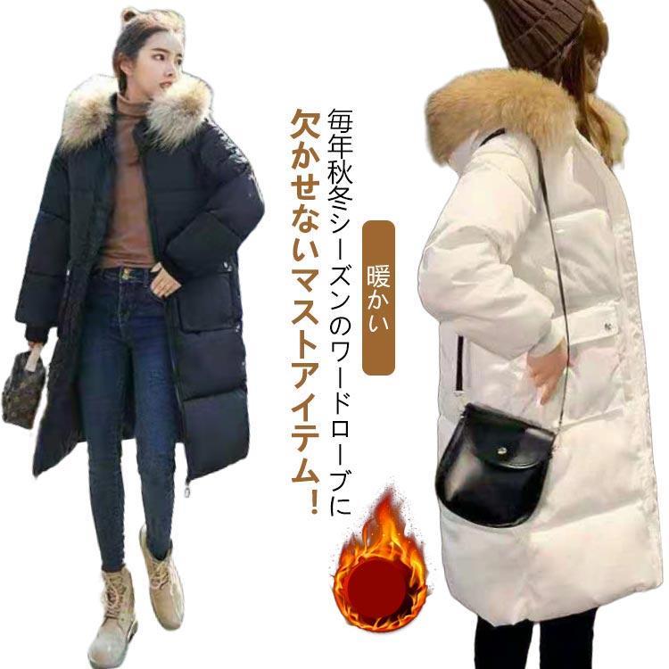 楽天市場】ファーポケット ダウンコートの通販