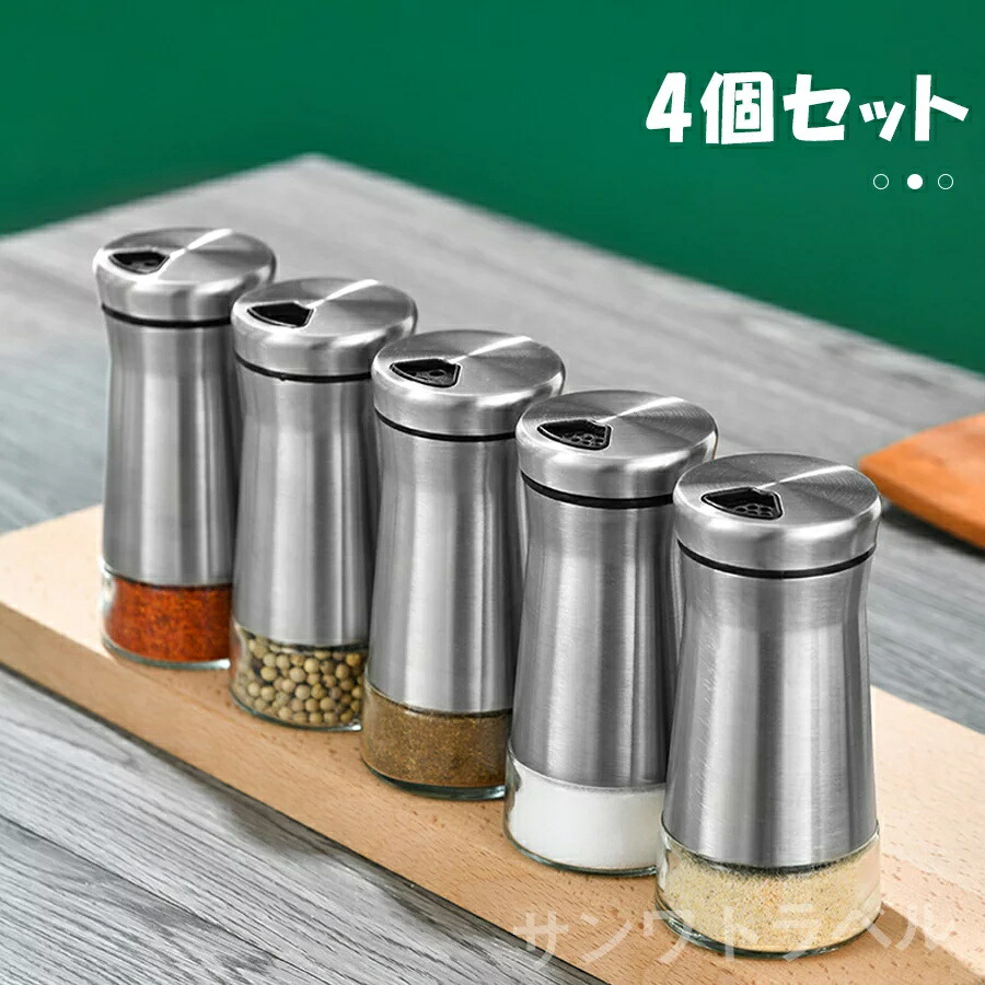 楽天市場】スパイスボトル シルバーの通販