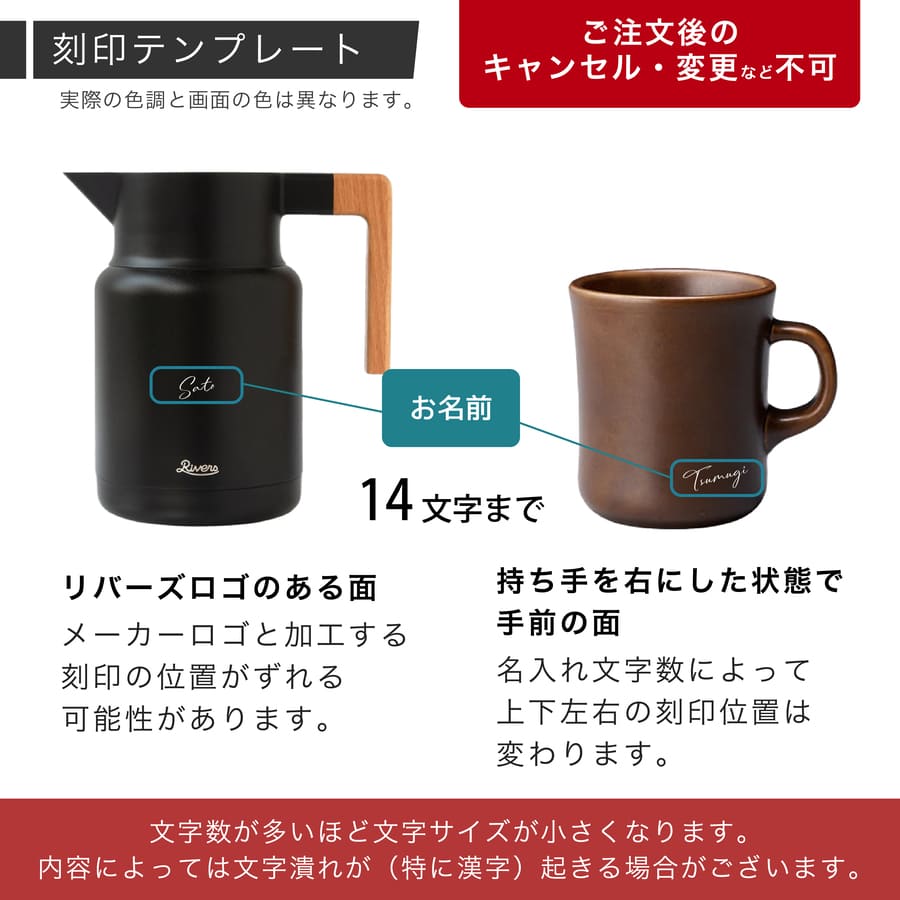 楽天市場】＼レビュー特典／ 名入れ スターバックス リバーズ