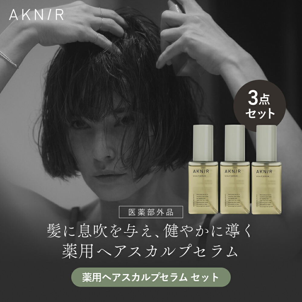 楽天市場】【累計200万個突破】AKNIR アクニー 公式 梨花開発 薬用