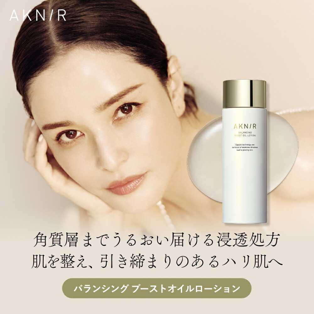 楽天市場】 レビュークーポン : AKNIR公式楽天市場店