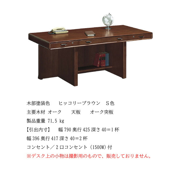 楽天市場】[最大400円OFFクーポン配布中] 【開梱設置付】 カリモク