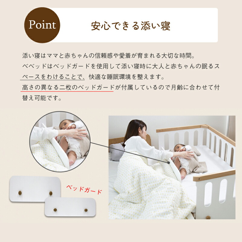 楽天市場】[最大400円OFFクーポン配布中] ベビーベッド ホップル ベ