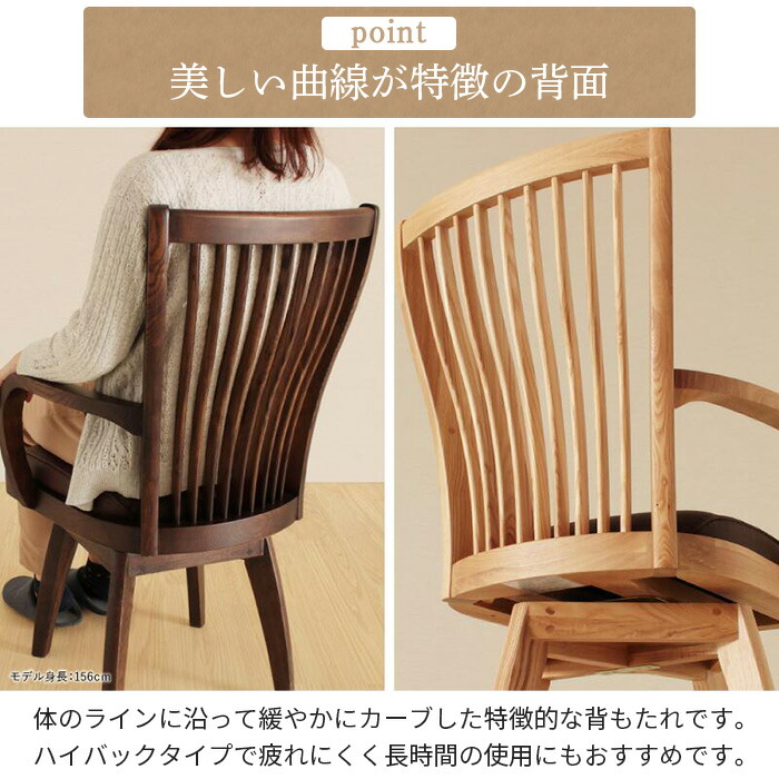 楽天市場】[最大400円OFFクーポン配布中] ダイニングチェア Nagare