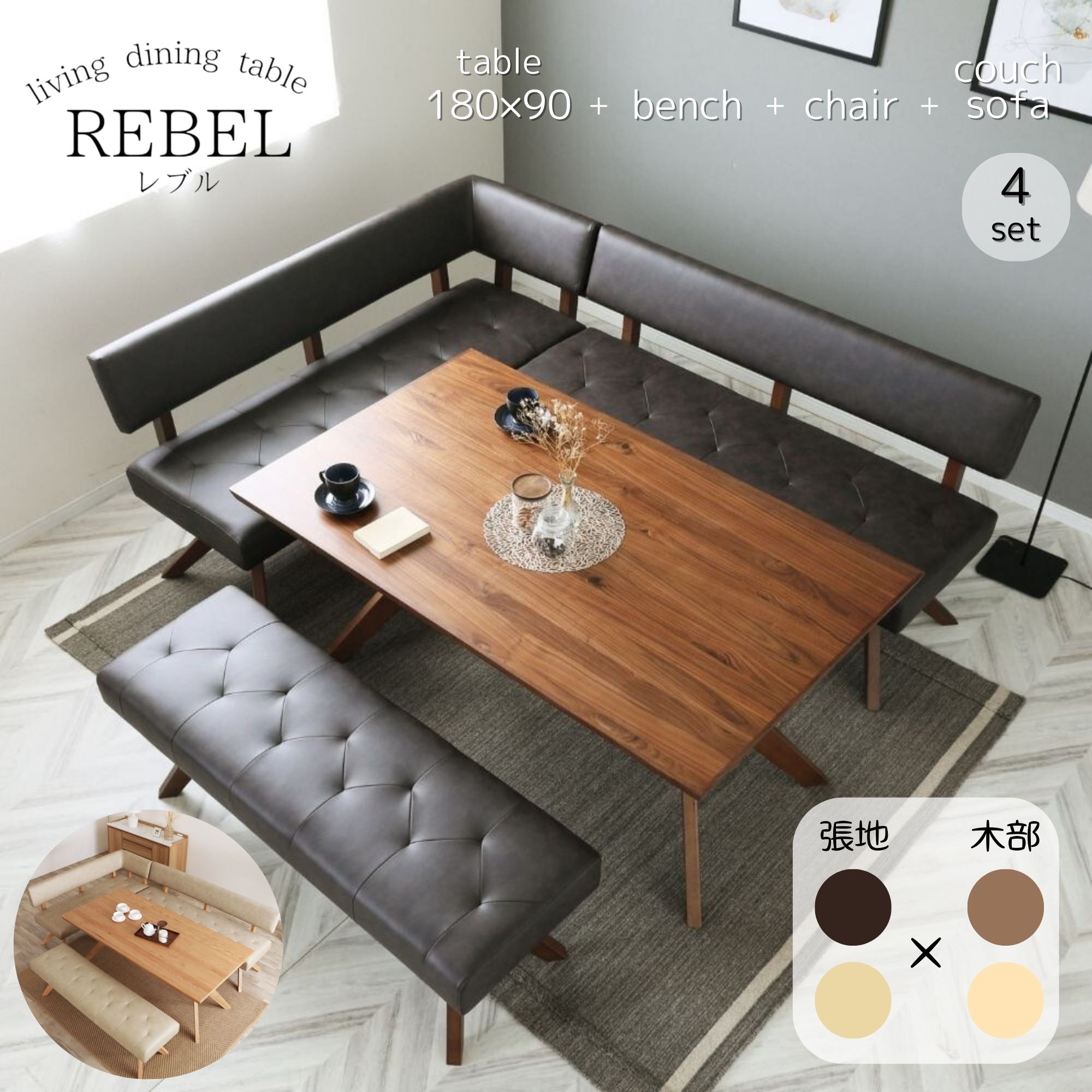 楽天市場】シギヤマ（アイテム数（インテリア）4点）（ダイニング