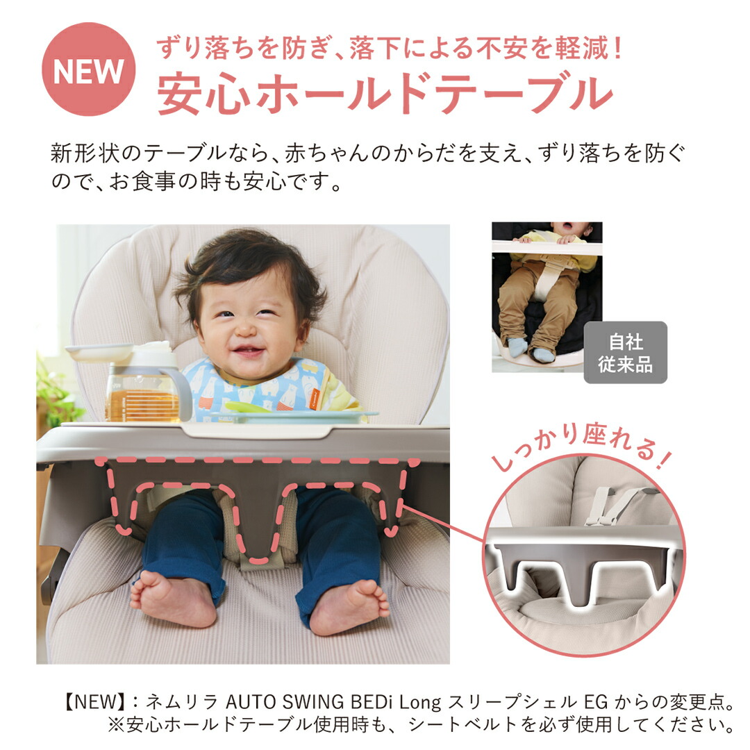 楽天市場】＼レビュー特典対象／【公式】コンビ Combi 電動 スウィング
